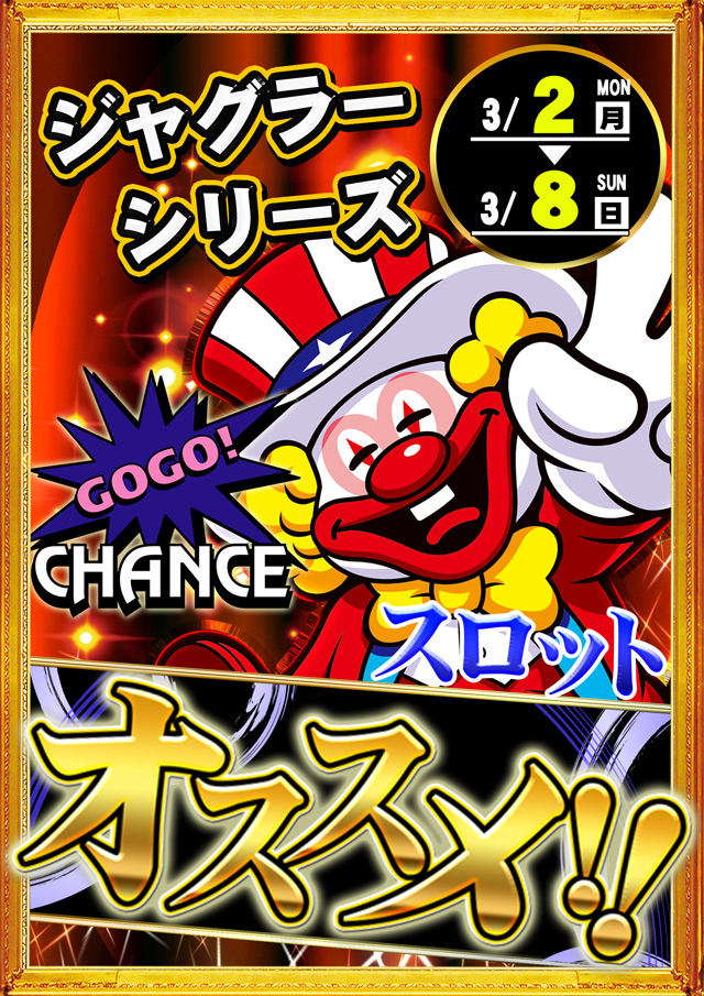 コンコルド菊川店の最新情報画像