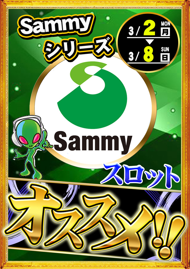 コンコルド菊川店の最新情報画像