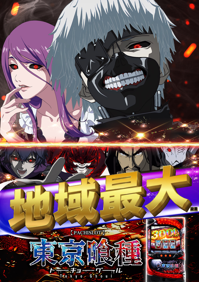 コンコルド菊川店の最新情報画像