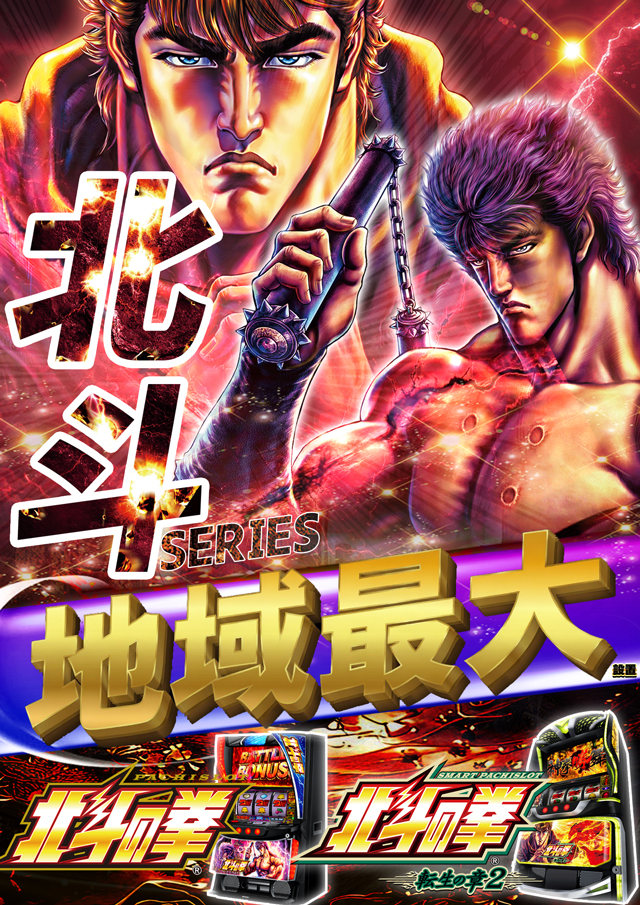 コンコルド菊川店の最新情報画像