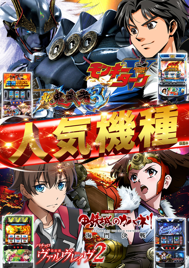 コンコルド菊川店の最新情報画像