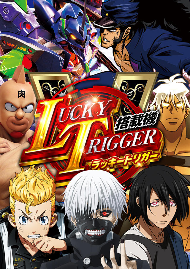 コンコルド菊川店の最新情報画像