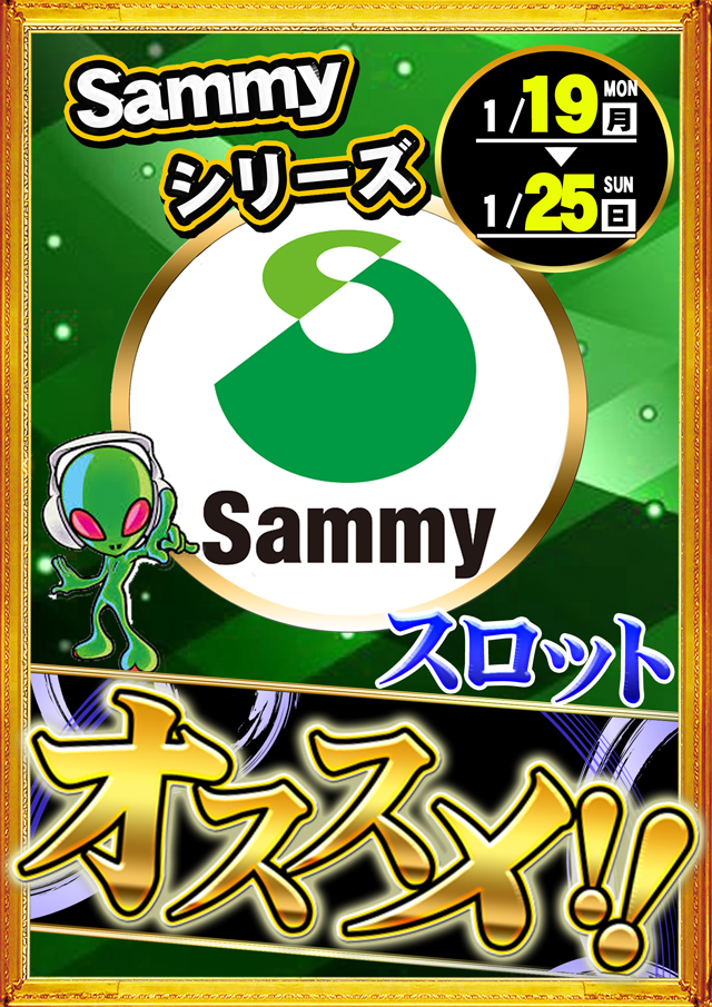 コンコルド菊川店の最新情報画像