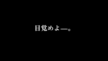 コンコルド菊川店の最新情報画像
