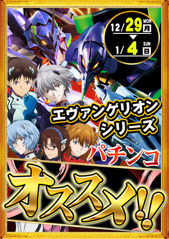 コンコルド菊川店の最新情報画像
