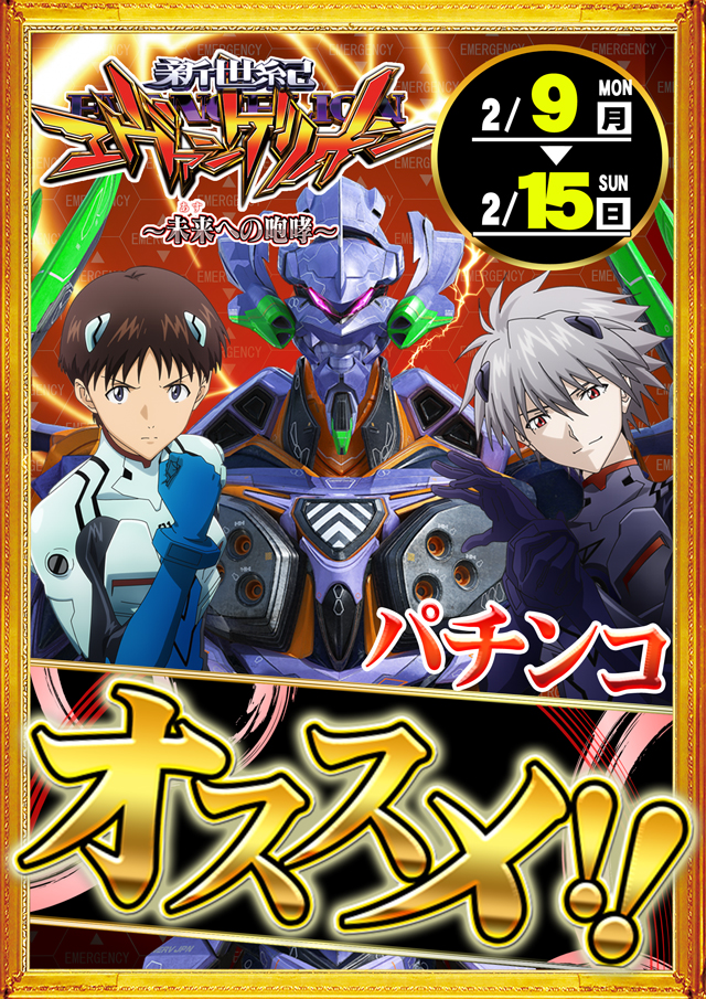 コンコルド菊川店の最新情報画像