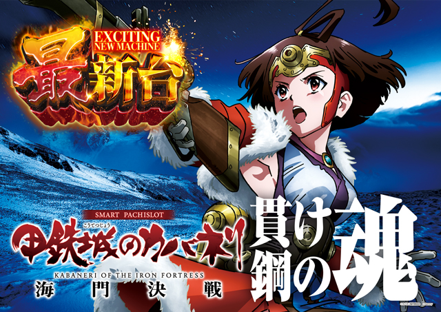 コンコルド菊川店の最新情報画像