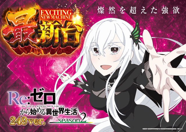 コンコルド菊川店の最新情報画像