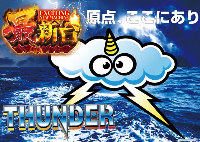 コンコルド菊川店の最新情報画像