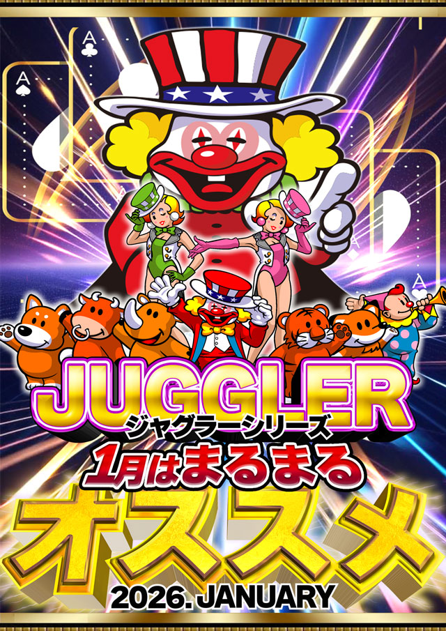 コンコルド菊川店の最新情報画像