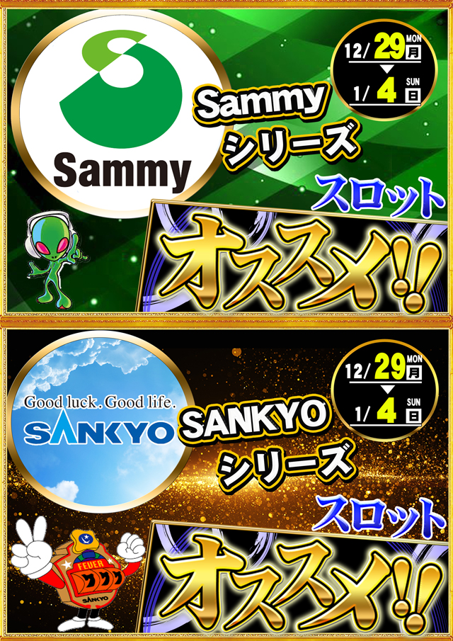 コンコルド菊川店の最新情報画像