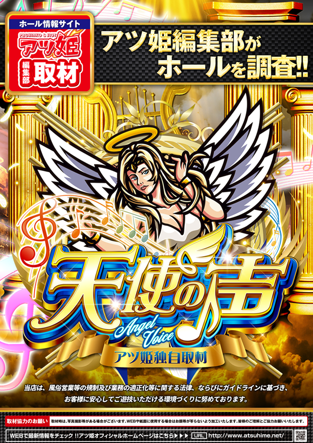 コンコルド菊川店の最新情報画像