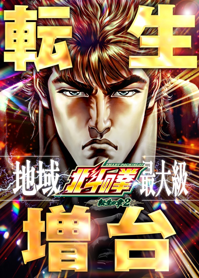 アプリイ菊川の最新情報画像