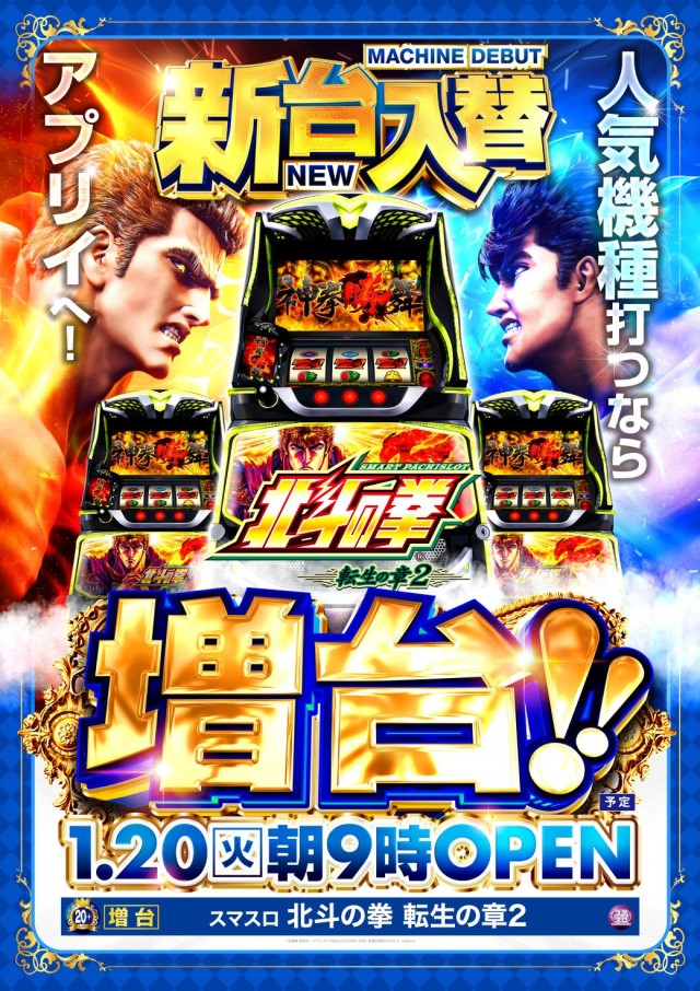 アプリイ菊川の最新情報画像