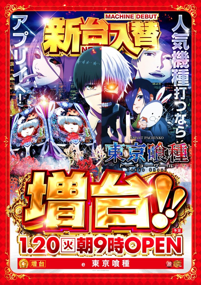 アプリイ菊川の最新情報画像