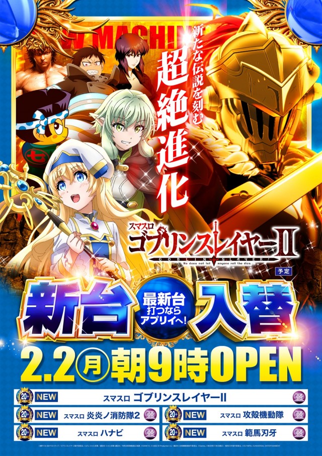 アプリイ菊川の最新情報画像