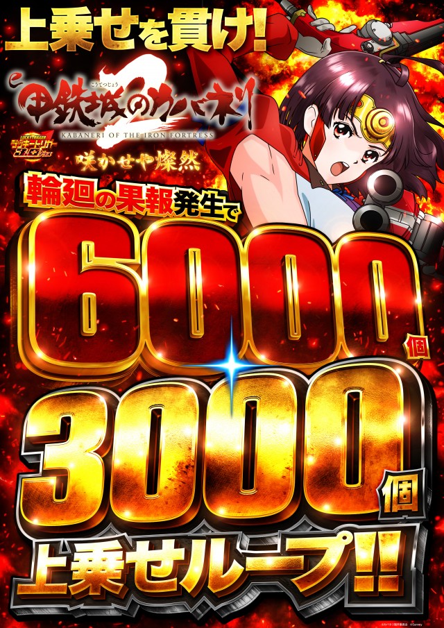 アプリイ菊川の最新情報画像