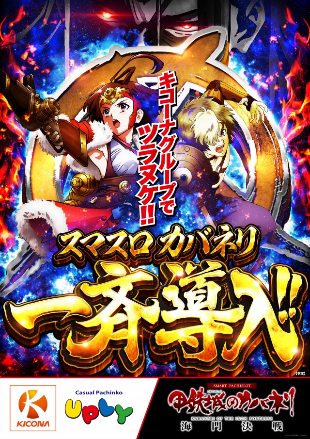 アプリイ菊川の最新情報画像