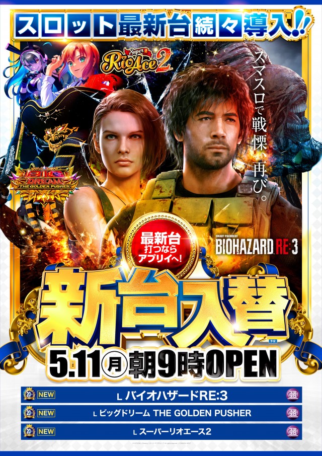 アプリイ菊川の最新情報画像