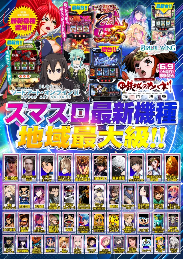 アプリイ菊川の最新情報画像