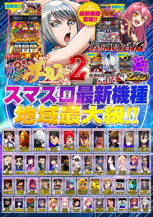 アプリイ菊川の最新情報画像