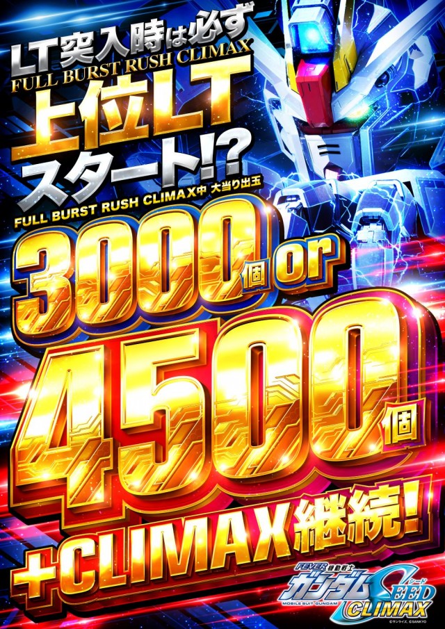 アプリイ菊川の最新情報画像