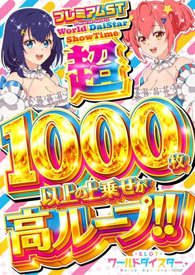 アプリイ菊川の最新情報画像