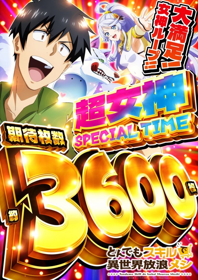 アプリイ菊川の最新情報画像