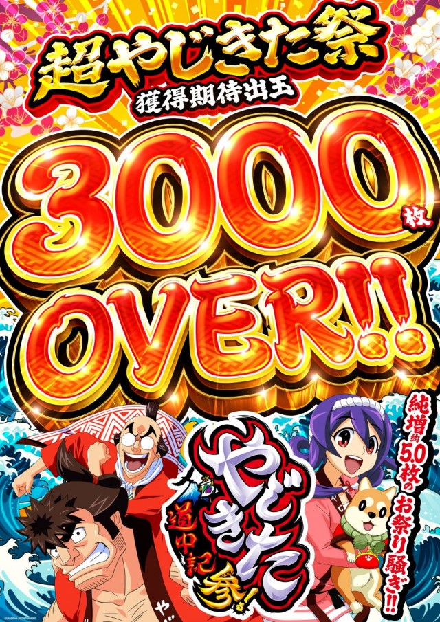 アプリイ菊川の最新情報画像