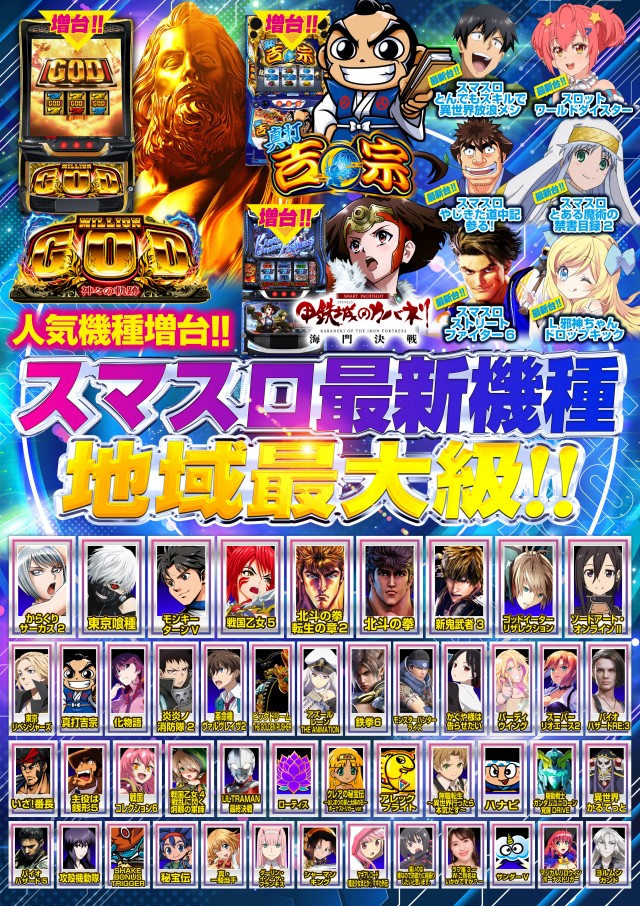 アプリイ菊川の最新情報画像