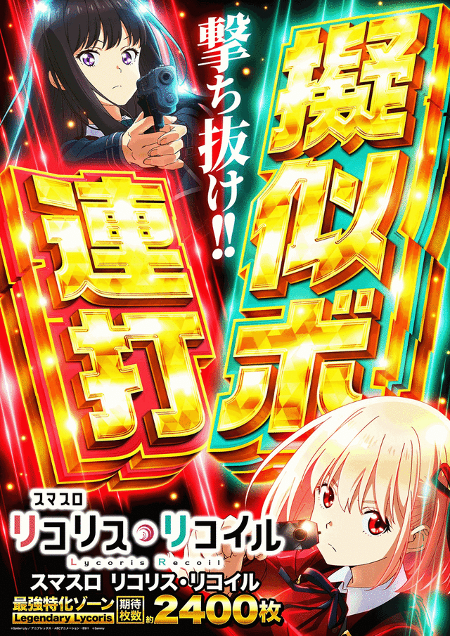 アプリイ菊川の最新情報画像