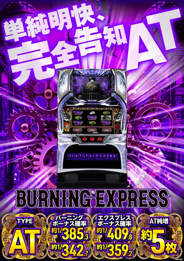 アプリイ菊川の最新情報画像