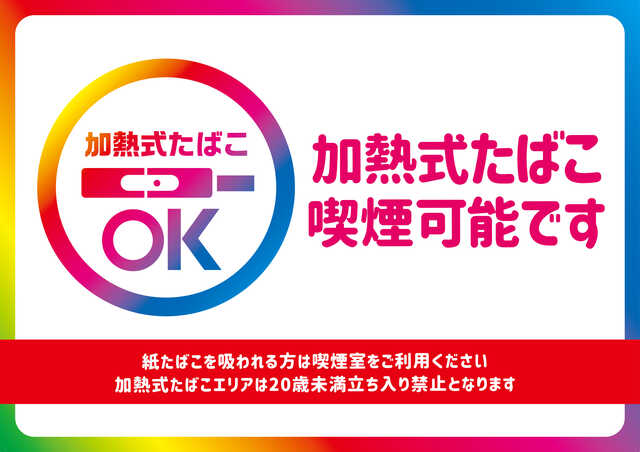 アプリイ菊川の最新情報画像