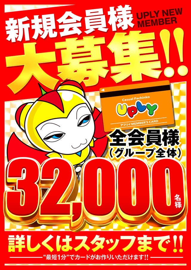 アプリイ菊川の最新情報画像