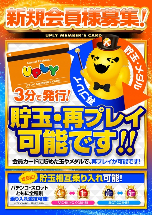 アプリイ菊川の最新情報画像