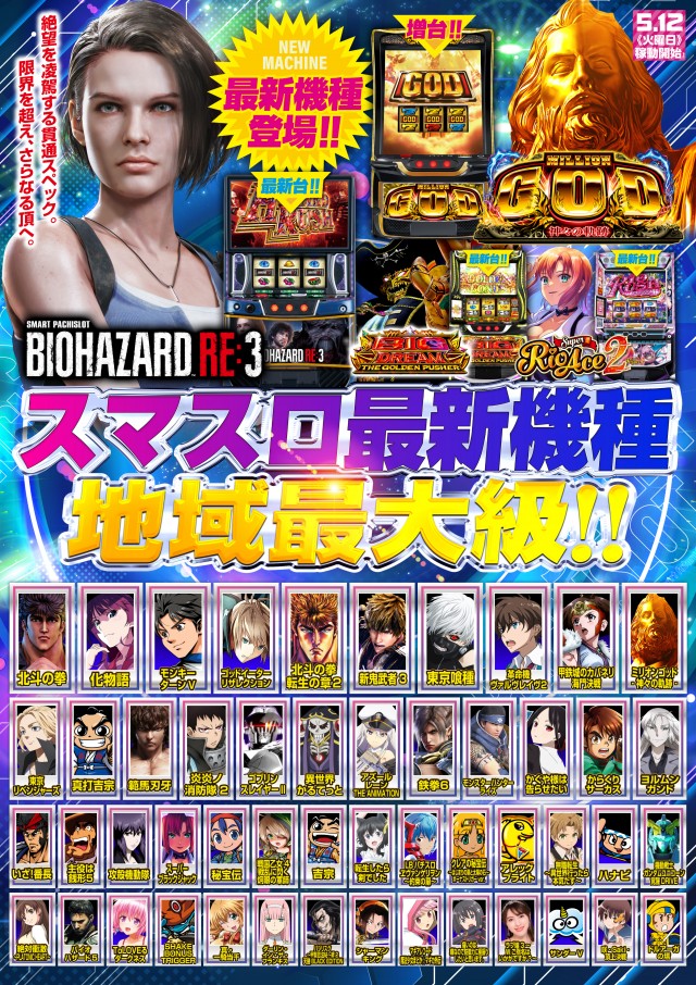 アプリイ菊川の最新情報画像