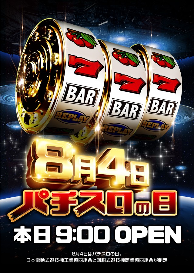 アプリイ菊川の最新情報画像