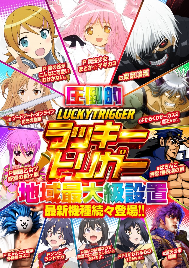 アプリイ菊川の最新情報画像