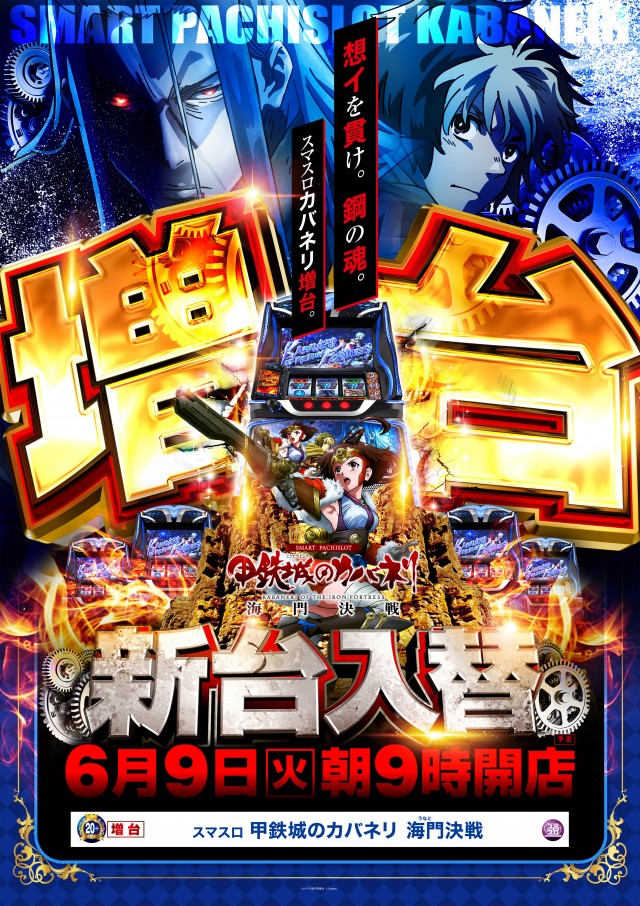 アプリイ菊川の最新情報画像