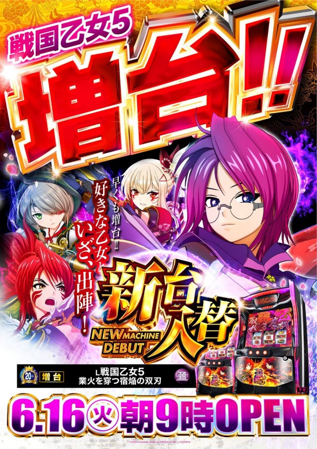アプリイ菊川の最新情報画像