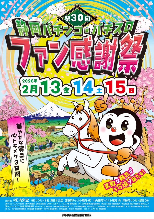 アプリイ菊川の最新情報画像