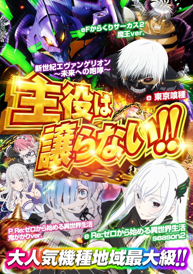 アプリイ菊川の最新情報画像