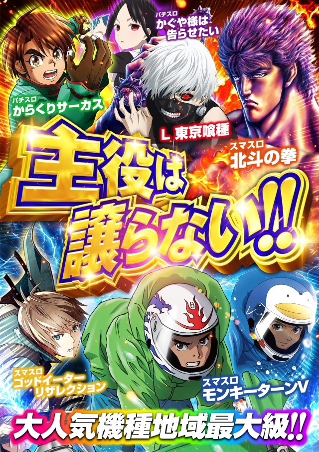 アプリイ菊川の最新情報画像