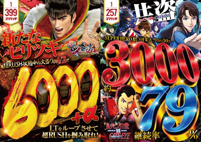 アプリイ菊川の最新情報画像