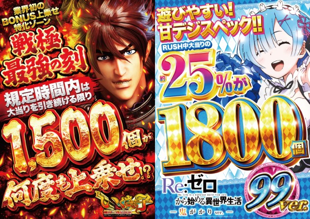 アプリイ菊川の最新情報画像