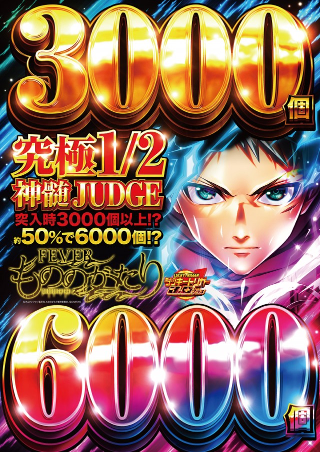 アプリイ菊川の最新情報画像