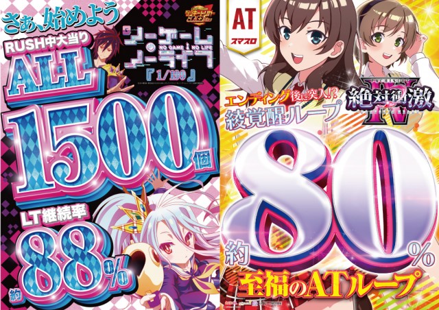 アプリイ菊川の最新情報画像