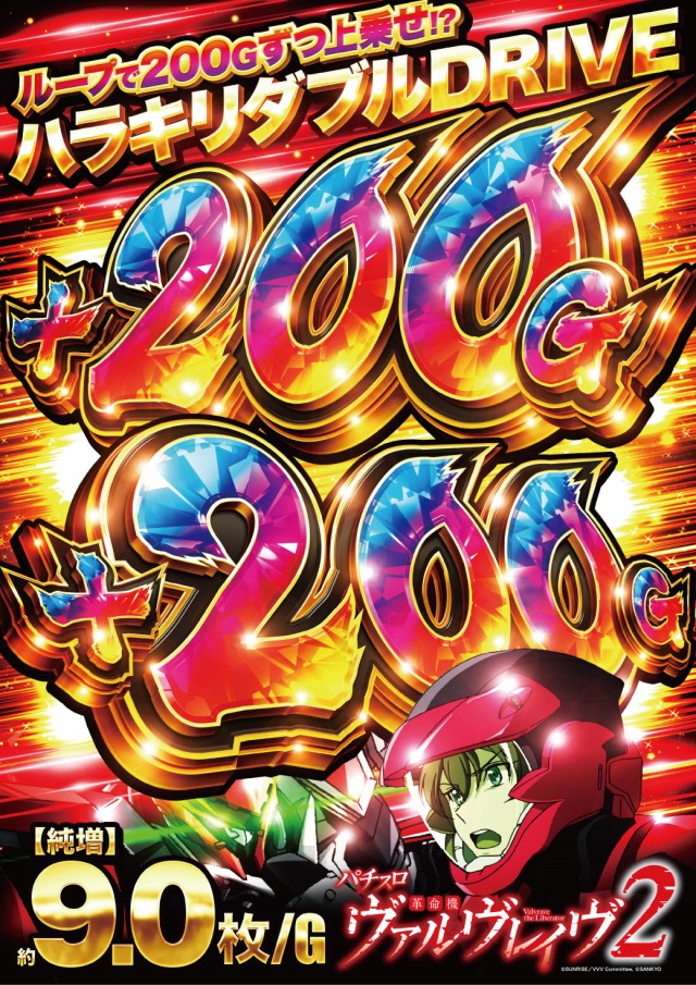 アプリイ菊川の最新情報画像