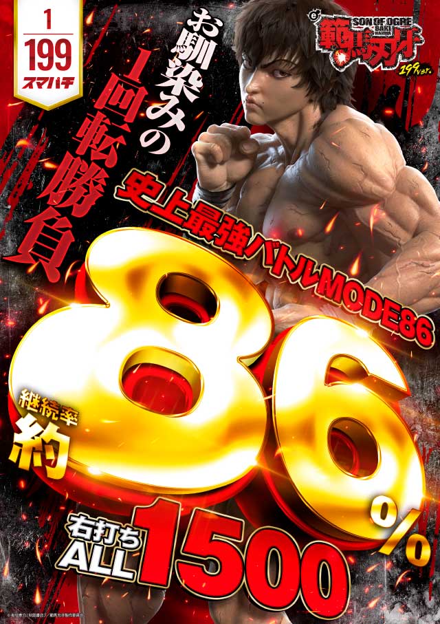 アプリイ伊豆の国の最新情報画像