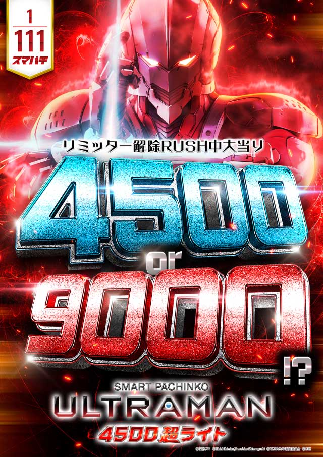 アプリイ伊豆の国の最新情報画像